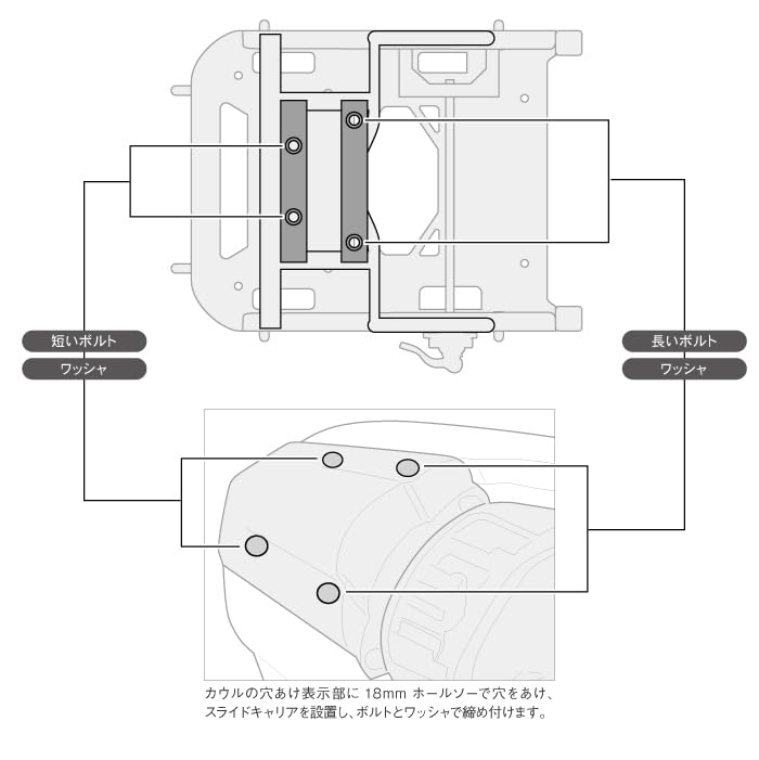 Amazon.co.jp: R-SPACE スライドキャリア トリシティ125・155 最大積載