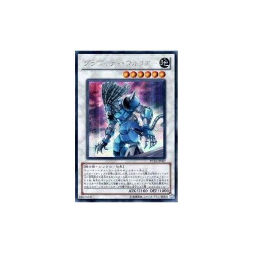 Amazon.co.jp: 遊戯王カード グラヴィティ・ウォリアー PP14-JP007SCR