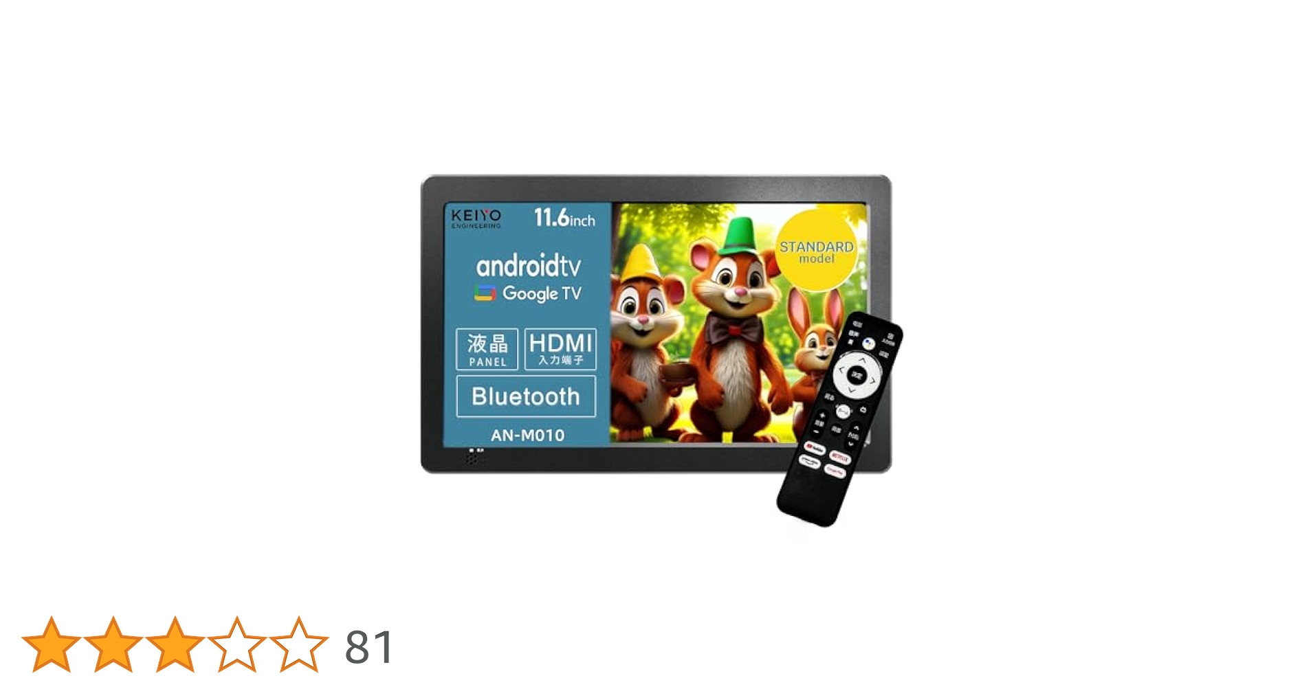 Amazon.co.jp: KEIYO 【ヘッドレストリアモニター 】Android TV