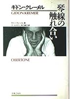 ???·????? ??????? 4276217326 Book Cover