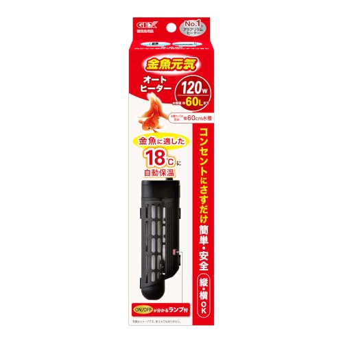 GEX AQUA HEATER 金魚元気 オートヒーター 120 18℃自動保温 縦横設置 安全機能付 SP規格適合 約60L以下の水槽用 120W
