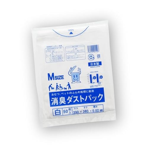 日泉ポリテック(Nissen Polytec) おむつ、生ゴミ、ペットのフン処理にぴったり!消臭ダストパック 白 Mサイズ(1冊50枚入)10冊セット