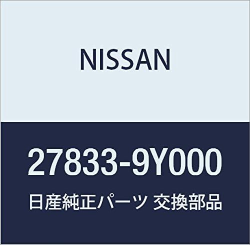 Miniatura 5 de NISSAN Genuine Parts Duct Heater Floor Rear LH X-TRAIL Part Number 27833-8H300