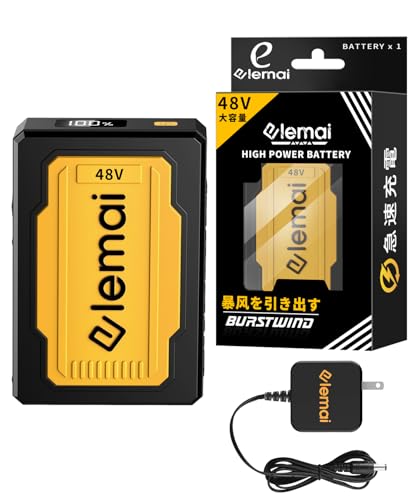 51 ファンバッテリーセット 省エネ 21700型大容量バッテリー PSE認証 51 ファンバッテリーセット 省エネ 21700型大容量バッテリー PSE