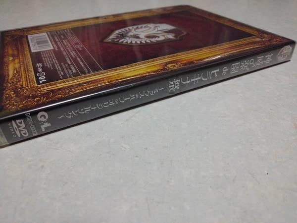 Amazon.co.jp: ガクト Gackt DVD 神威楽園 de ヒラキナ祭 未開封