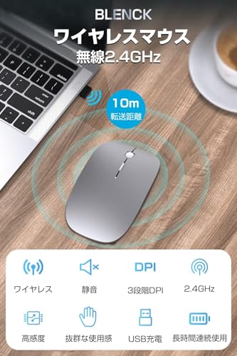 ワイヤレスマウス 超薄型 静音 無線 マウス 省エネルギー 2.4GHz 3DPIモード 高精度 持ち運び便利 Windows surface Microsoft Proに対応 充電式 レシーバー付き グレー
