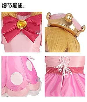 Amazon.co.jp: スーパーマリオ ピーチ姫化 クッパ姫 コスプレ