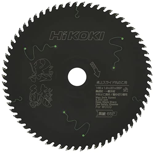 HiKOKI(ハイコーキ) スライド丸のこ用スーパーチップソー黒鯱(クロシャチ) 165×65P 0037-7181