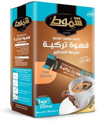 Shammout Turkish Instant Coffee 20-Sachets 220 g