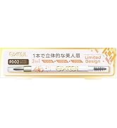 excel(エクセル) パウダー＆ペンシル アイブロウEX PD02 ’23（キャメルブラウン） 限定デザイン アイブロウペンシル パウダーアイブロウ アイブロウブラシ