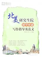 North American Graduate School students to apply writing guidance and model essay 7800808270 Book Cover