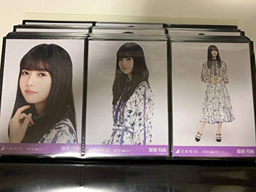 Amazon.co.jp: 乃木坂46 2019.April スペシャル衣装18 生写真 齋藤飛鳥