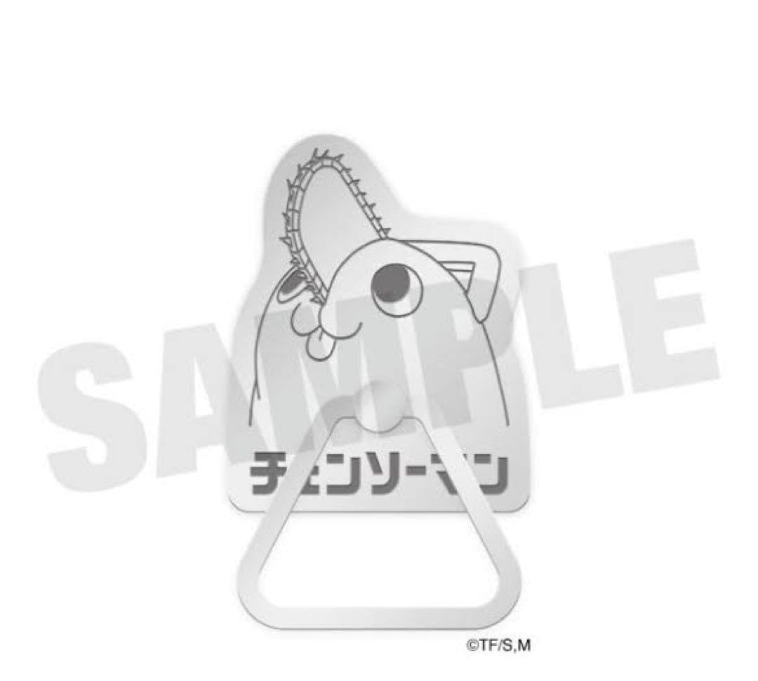 Amazon | チェンソーマンMAPPA 全巻購入特典 ポチタ スマホリング