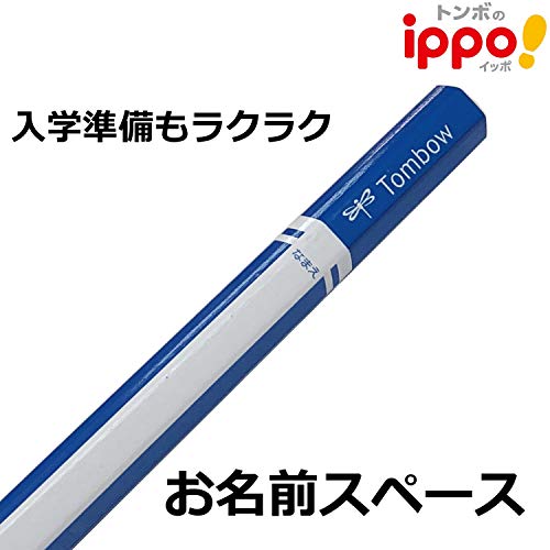 Lápiz Tombow ippo! KB-KPM04-2B 2B azul simple miniatura 5