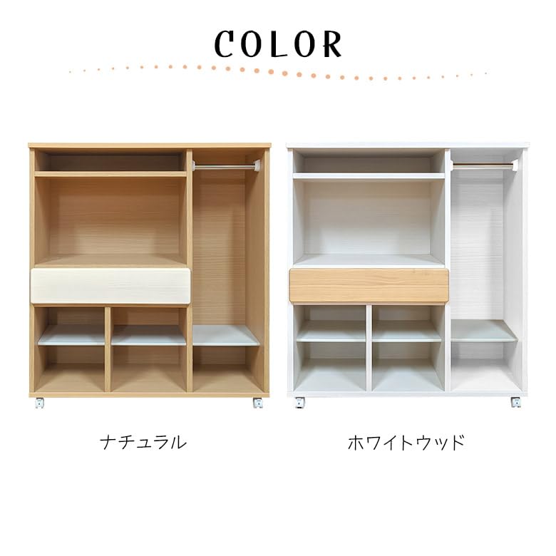 本棚 収納棚 マルチ収納ラック ラック ホワイト 北欧 シンプル 幅40cm 引