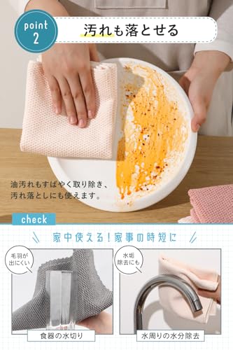 【時短タオル】 速乾×吸水 キッチンタオル 食器拭き （12枚入り） 台所 柔らか マイクロファイバー クロス 布巾 台拭き (ミックス（グレー、オフホワイト、ピンク各色４枚）)