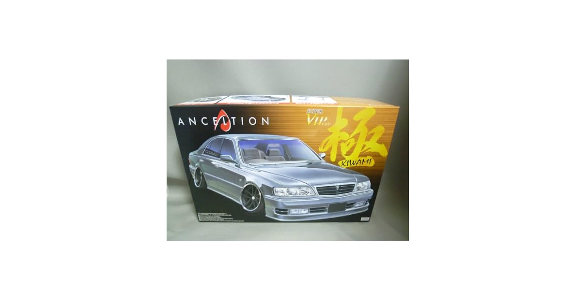 アオシマ 1/24 アンクエルション Y33 シーマ VIPカー 未組立 1/24 アンクエルション Y33 シーマ '96 (ニッサン)｜株式会社