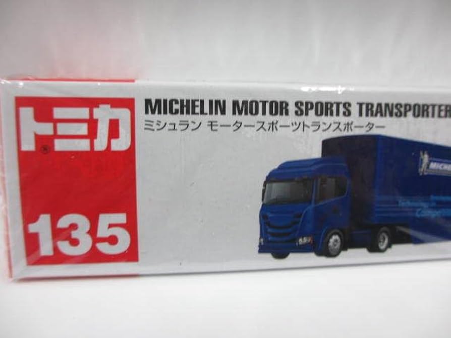 Amazon.co.jp: ロングトミカ No135 ミシュラン モータースポーツ