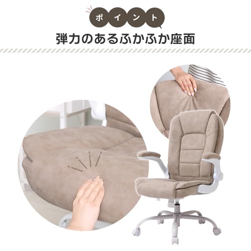 ヤマソロ あぐらチェア オフィスチェア メッシュチェア ハイバック 跳ね上げ式 レヴェリー 42-690 (チャコール) [4]