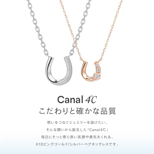 Amazon | [CANAL 4℃(カナルヨンドシー)] 公式 K10ピンクゴールド ペア