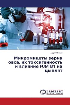 Микромицеты зерна овса, и