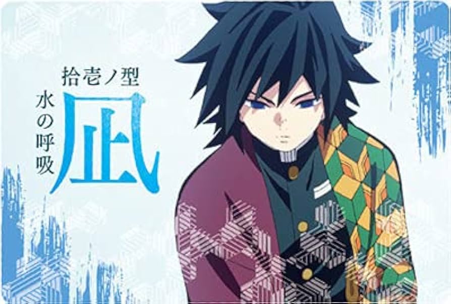 Amazon.co.jp: 鬼滅の刃ウエハース3 024 水の呼吸 拾壱ノ型 凪 : 本