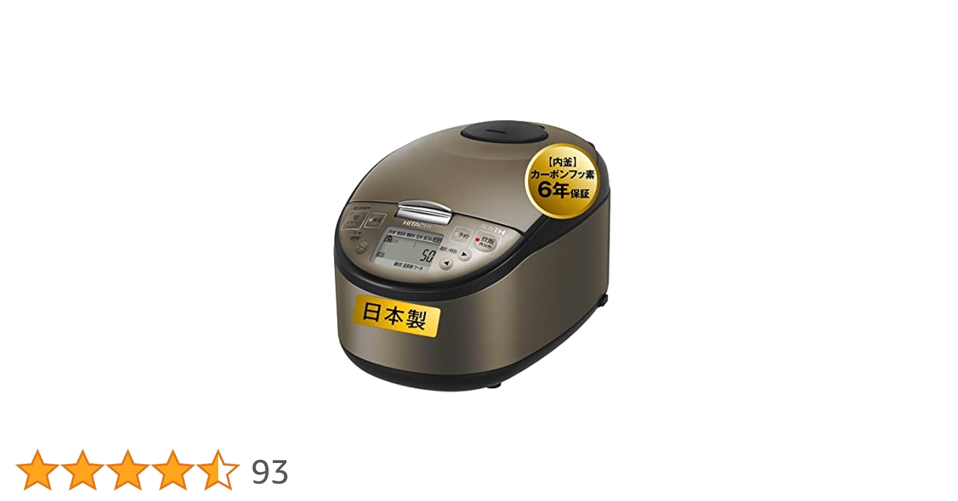 Amazon | 日立 炊飯器 5.5合 圧力IH RZ-G10EM T ブラウン