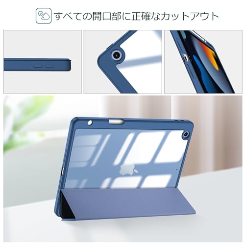 undefined ProCase iPad 9世代 ケース 8世代/7世代通用(2021 2020 2019) iPad 10.2" 対応 ペン収納 耐衝撃 三つ折り スタンド スマートカバー（ネイビー） の商品画像 5