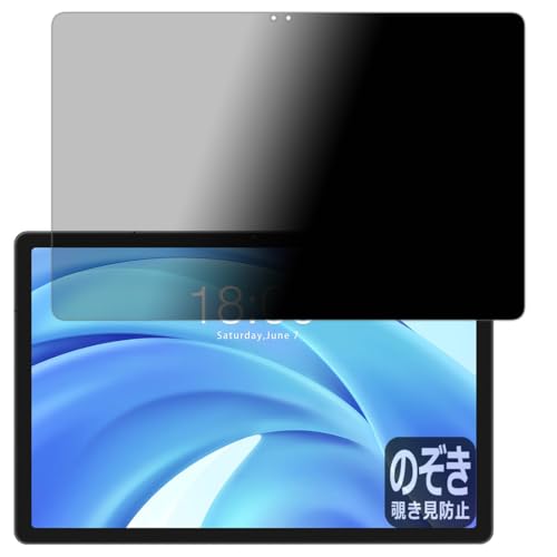 PDA�H�[ Teclast T50HD �Ή� Privacy Shield �ی� �t�B���� �`�����h�~ ���˒ጸ ���{��