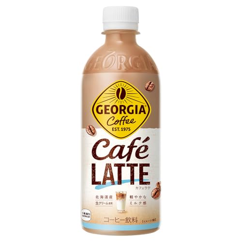 コカ・コーラ ジョージア カフェラテ 500mlPET ×24本(定期おトク便＋画面内クーポン適用時)