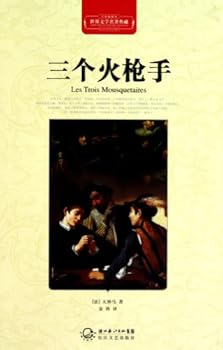 Hardcover Selected literatura Classics en translation-the tres mosqueteros (Ilustrado Libro) (Chino Edition) (Chinese Edition) [Chinese] Book