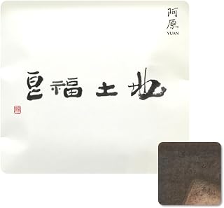 阿原 YUAN ユアンソープ ミニサイズ 艾草 ヨモギソープ 15g (石けん 洗顔石鹸 台湾)