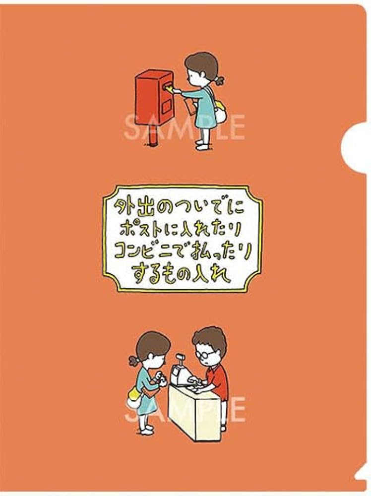 MOE (モエ) 2024年7月号 [雑誌] (巻頭特集 ヨシタケさんに聞いて