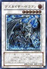 CSOC-JP043-UL   Ultimate