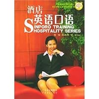 Hotel English 7807281383 Book Cover