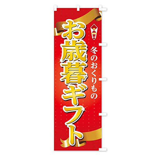 ���Ε� �̂ڂ�� �T�C�Y�I�ׂ܂�(�V���[�g60x150cm �E�`�`) TU9J_CSR �O�b�Y�v��/GoodsPro