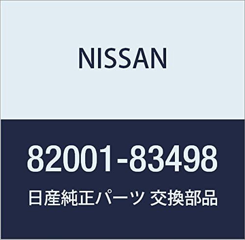 Nissan ニッサン 日産純正部品 カバー 001 498 フロントアンダ 特別セール品