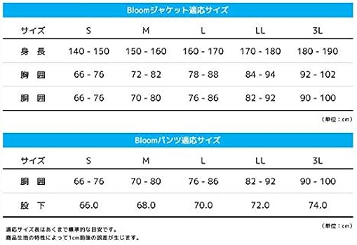 Amazon | [ブルーム] ゴアテックス ウェア 上下セット マゼンタ GORE