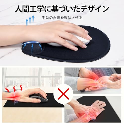 Newseego マウスパッド リストレスト 一体型マウスパッド 低反発リストレス 人間工学 クッション 滑り止め 水洗い 耐久性良い 手首 疲労軽減 ゲーム 仕事用 パソコンパッド 小型 かわいい おしゃれ ブラック