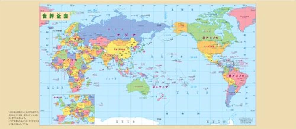 きっずジャポニカセレクション11冊と図鑑 10才までに知っておきたい 世の中まるごとガイドブック基礎編