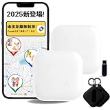 【2025最新Android/ios対応&全球GPS測位&超強信号!】エアタグ airtag 紛失防止タグ スマートタグ (ios用) 紛失防止トラッカー 探し物 スマホが見つかる スマホ鳴らす