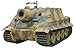 38cm RW61 auf SturmTiger Tank 1-35 AFV Club