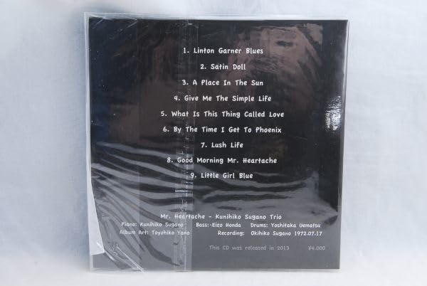 菅野邦彦 ミスター・ハートエイク MR. HEARTACHE　自主制作盤 Amazon.co.jp: 和ジャズ 自主制作 廃盤 菅野邦彦 Mr.Heartache