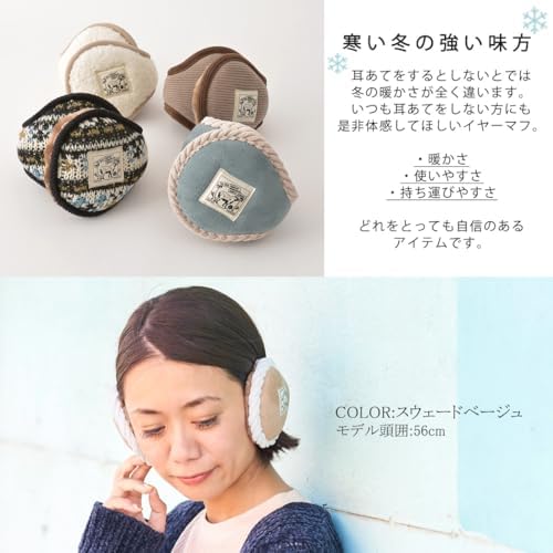 Amazon | [カジュアルボックス] Casualbox 秋冬用 コンパクト ファー