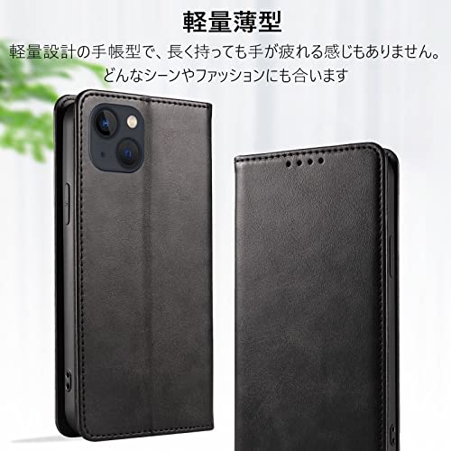 【KWATUNG】iphone 14 用 ケース 手帳型 PUレザー アイフォン14用カバー 軽量 放熱性 薄型 マグネット式 アイホン14対応ケース カード収納 スタンド機能 iphone14対応手帳型 衝撃吸収 落ち着いた色 iphone14用スマホケース 折りたたみ【ブラック】