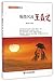 Produktbild Master of Calligraphy (Chinese Edition)