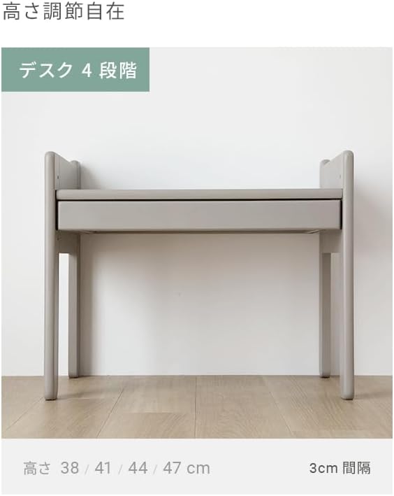 モダンデコ キッズデスク チェアセット 高さ調整 4段 木製 (ラテベージュ) モダンデコ キッズデスク チェアセット 高さ調整 4段 木製 (ラテベージュ)