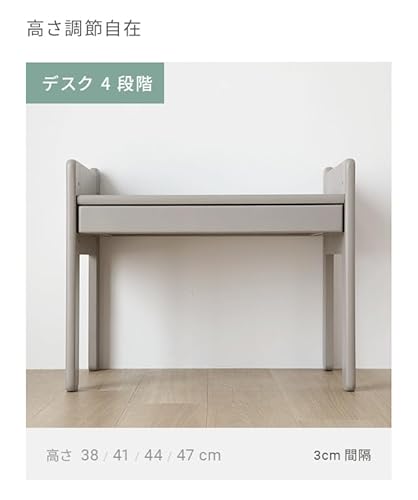 モダンデコ キッズデスク チェアセット キッズチェア 2点セット 1人掛け 子供用 高さ調整 4段 木製 (ラテベージュ) [3]