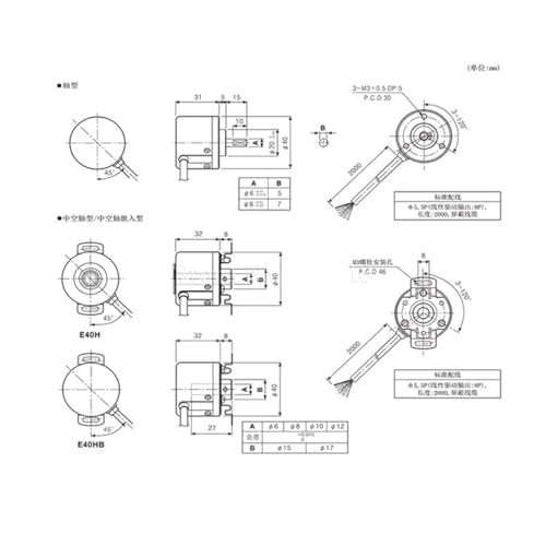 Rotary Encoder E40HB12 de haute précision mécanique pour la robotique de pointe - 5