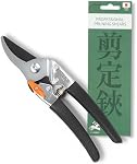 Saboten Japanese Pruning Shears 7.9" – Professional Bypass Garden Clippers, Made in Japan, Sharp Carbon Steel Blade with Sap-Resistant Fluorine Coating, Comfort Grip, Cuts up to 3/4 in (20 mm)